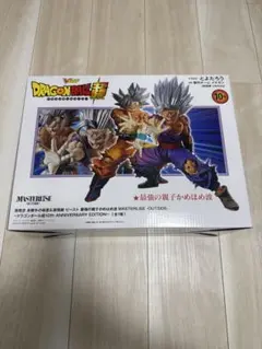孫悟空 身勝手の極意＆孫悟飯 ビースト 最強の親子かめはめ波 フィギュアVジャンのサムネイル