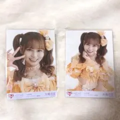 ＝LOVE イコラブ 大場花菜 魔法少女 2種