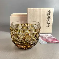 が*ん様 正倉院 白瑠璃碗 複製 ガラス器模 由水常雄 - メルカリ