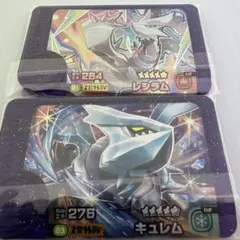 ポケモンフレンダ第4弾　キュレムとレシラム