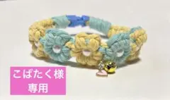 ペットチョーカー・ワンちゃん・ネコちゃん首輪　オーダー専用