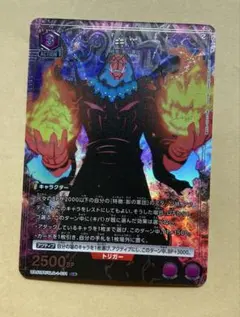 俺だけレベルアップな件 ユニオンアリーナ キバ 星1パラレル - メルカリ