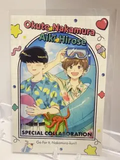 ガンバレ！中村くん カラ鉄コラボ 描き下ろしポストカード 中村男久斗