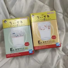 ちいかわ　一番くじ　お冷グラス　2個セット　E賞