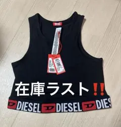 Mサイズ DIESEL ディーゼル スポーツブラ タンクトップ ブラック