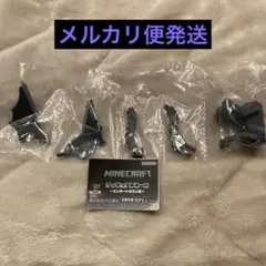 マインクラフト フィギュアあそーと ガチャ ☆エンダードラゴン☆【即購入可】