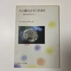 Item thumbnail for item 72006259-4707-41d0-9ff2-aa1fe60bd933