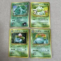 かなやん様 リクエスト 4点 まとめ商品