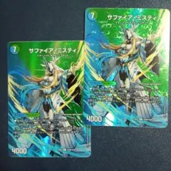 グラン様 リクエスト 3点 まとめ商品