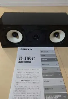 2025年最新】onkyo d-109cの人気アイテム - メルカリ