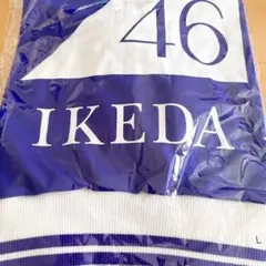 乃木坂46 My respect 乃木坂ジャージ Lサイズ 池田瑛紗 - メルカリ