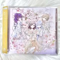 未再生 【匿名配送】 余花にみとれて D/N/A CD 1枚