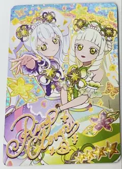 ひみつのアイプリ カラフルシャインリング姫 サイン入り リング編4弾