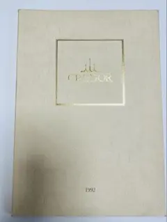 Item thumbnail for item fae4e168-674c-4395-9e3c-9f52996e7ae0