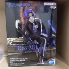 御影玲王フィギュア未開封