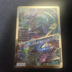 デュエマ 25の援軍 シークレット SR 邪幽 ジャヴェール - メルカリ