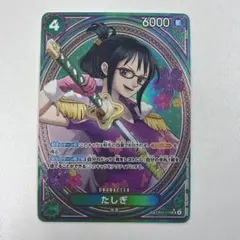 2026年最新】タシギ spの人気アイテム - メルカリ