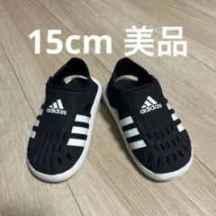adidas キッズ　サンダル１５㎝　美品洗い済