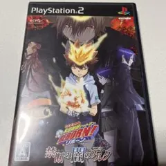 家庭教師ヒットマンREBORN! 禁断の闇のデルタ