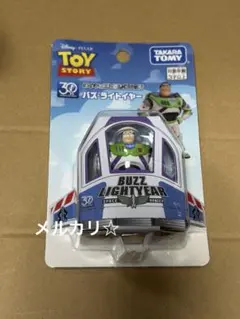 トイ・ストーリー 30周年 ダイキャストフィギュア　バズ・ライトイヤー