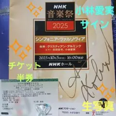 【希少品】反田恭平×MLMメンバー 会場限定発売CD全10枚セット 直筆サイン 2025年最新】反田恭平 サインの人気アイテム - メルカリ