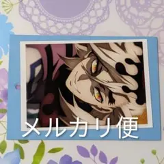 鬼滅の刃 ブロマイドくじ 童磨 上弦集結　刀鍛冶の里 鬼滅の刃 ブロマイドくじ 童磨 上弦の鬼 上弦集結 刀鍛冶の里編 - メルカリ