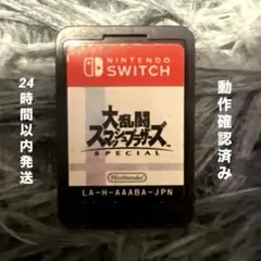 任天堂Switch 大乱闘スマッシュブラザーズ カセット