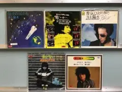 tai4192 井上陽水　EP5セット
