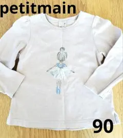 petit main ピンクトップス　90