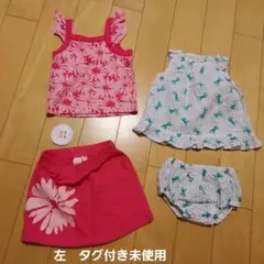 ピンク花柄キャミソール・スカート　リボン柄　タンクトップ・パンツ　セット