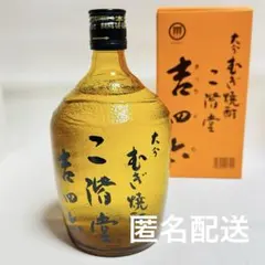 翠氷「クラウンメロン」 - メルカリ