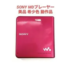2025年最新】SONY MD ウォークマン MZ-E630の人気アイテム