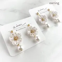 【No.55】期間限定！ホワイトパールとお花のイヤリング/ゴールド・ピンクラメ