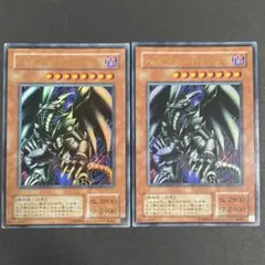遊戯王 レッドアイズ・ブラックメタルドラゴン P5-07 ウルトラレア