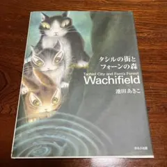 Item thumbnail for item 69573731-1351-4821-900f-33ba7aba0902