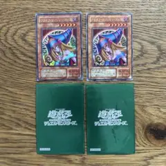 ブラックマジシャンガール レプリカ2枚セットのサムネイル