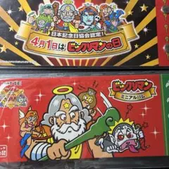 Item thumbnail for item 7d8a2efe-e77f-47fd-aa87-03aef15e399c