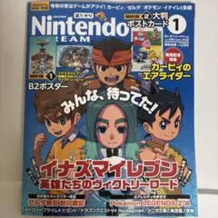 【areas.様専用 】Nintendo DREAM 2026年1月号