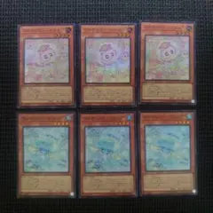 遊戯王 マルチャミーニャルス マルチャミープルリア スーパー 6枚セット