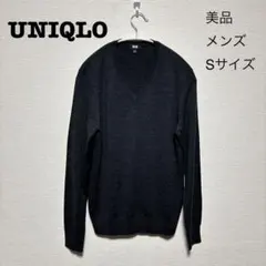【美品】UNIQLO メンズ 毛100% 薄手ニット Sサイズ