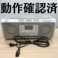 SONY ソニー CDラジオカセットコーダー CFD-W77 動作確認済のサムネイル