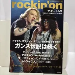 Item thumbnail for item 86ea9211-0e20-466b-8bea-69078e2fba61