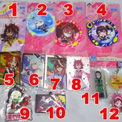 ●●おまけ品●●