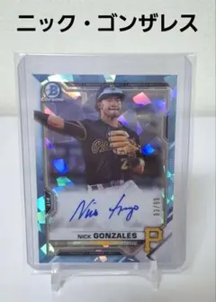 NICK GONZALES 直筆サインカード 99枚限定 パイレーツ