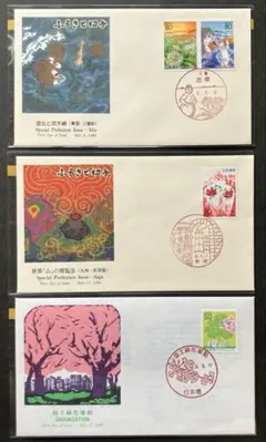 Item thumbnail for item d008e4ff-c6b1-4032-92b6-bff9fb13eb65