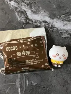 ちいかわ　ココス　ソフビ人形　ちいかわ