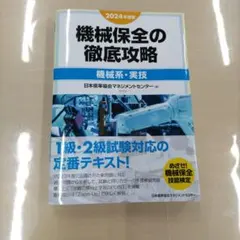 Item thumbnail for item 93a09eb2-938d-4a0f-9b68-96d05923d9c0