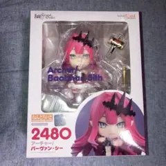 2026年最新】バーヴァン・シー ねんどろいどの人気アイテム - メルカリ