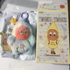 Twinkle Twinkle Afterglow marshmallow