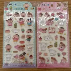 クレヨンしんちゃん 3D立体シール 2枚セット